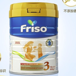 Friso 美素佳儿 新加坡版荷兰进口婴儿奶粉3段900g*3罐装