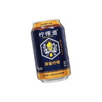 LEMONDOU 柠檬道 柠檬气泡酒 蜂蜜柠檬味 330ml*3罐