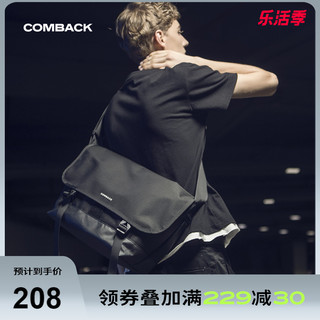 COMBACK 男士斜挎邮差包 C0469