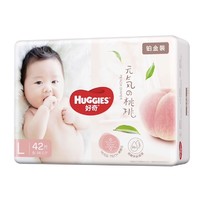 百亿补贴：HUGGIES 好奇 铂金装系列 婴儿纸尿裤 L42片