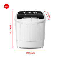 CHIGO 志高 双桶洗衣机半自动迷你家用小型宿舍双缸大容量儿童甩干洗衣机