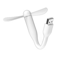 PLUS会员：ESCASE 随身USB蛇形小风扇 2支装