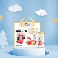 未来星 WEILAIXING 未来星 儿童成长牛奶饮品 草莓味20盒