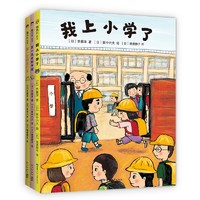 促销活动：京东 悦享书香 自营童书
