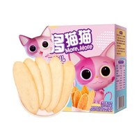 More,More 哆猫猫 婴幼儿蔬菜米饼 50g