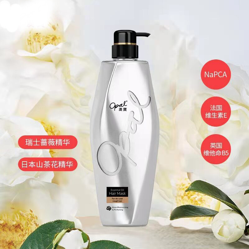 opal 澳宝 护发素 628ml