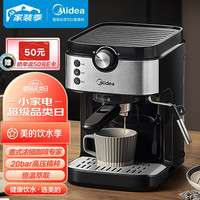 美的（Midea）意式浓缩 家用半自动咖啡机煮咖啡壶20bar高压精粹恒温萃取奶泡系统900ml大容量MA-EC01