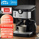 Midea 美的 意式浓缩 家用半自动咖啡机煮咖啡壶20bar高压精粹恒温萃取奶泡MA-EC01
