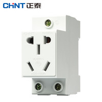 AC30-10540 插座模数化空开导轨插座箱配电