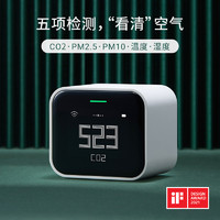 qingping 青萍 空气检测仪PM2.5雾霾CO2气体质量便携式传感器HomeKit