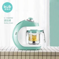 kub 可优比 婴儿辅食机多功能蒸煮搅拌一体机宝宝研磨器辅食工具料理机