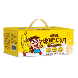 Want Want 旺旺 香蕉牛奶 复原乳12盒