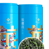 华源茶业 特级 铁观音 250g*2罐 礼盒装