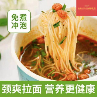 味香食族拉面正宗味香食族兰州拉面网红方便面速食130g*12桶 拉面 130g*12桶