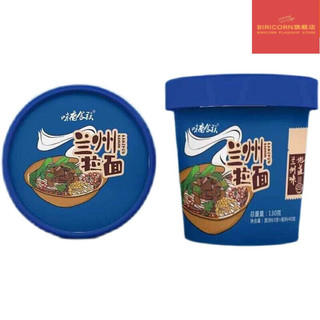 味香食族拉面正宗味香食族兰州拉面网红方便面速食130g*12桶 拉面 130g*12桶