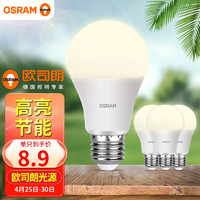 OSRAM 欧司朗 星亮 LED超亮灯泡E27大螺口节能球泡替换家用照明灯具光源 8.5瓦 暖白光4000K 4只装