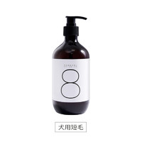 PLUS会员：PETKIT 小佩 PKXBCN 8度宠物沐浴露 500ml