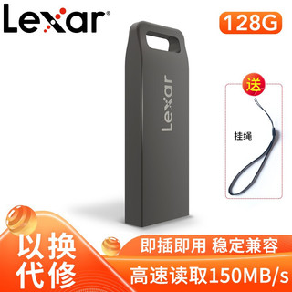 Lexar 雷克沙 M37 128GB USB3.0 U盘