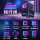 MSI 微星 独行侠主机（I7 11700K、32GB、1TB、RTX3060）