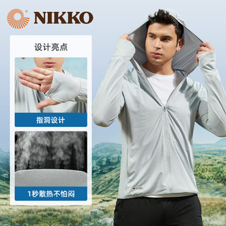 Nikko日高新品防晒服男冰丝夏季薄款运动皮肤衣外套女防紫外线 升级款艳粉 XXXL