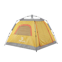 TOREAD 探路者 帐篷 TEDJ80784 姜黄/深灰 210*210*140cm 3人