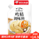 PEARL RIVER BRIDGE 珠江桥牌 鸡精调味料200g