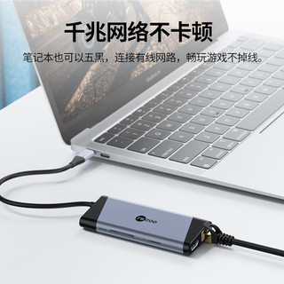 Lecoo 联想Lecoo Type-C八合一扩展坞通用苹果k华为笔记本P30手机USB-C转HDMI线分线转换器4K投屏充电读卡LKC1323H