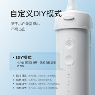 拜尔 电动冲牙器便携式水牙线家用口腔洗牙神器牙齿正畸专用非拜耳 玉脂白【200ML大水箱+享喷嘴大礼包】