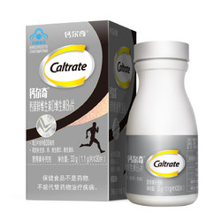 Caltrate 钙尔奇 男士钙30天装 钙+VD 30片*2