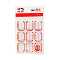 晨光 文具25*33mm/90枚红自粘不干胶标签贴纸