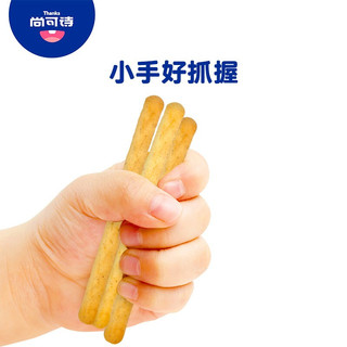 尚可诗 木材棒 135g 牛奶味 磨牙棒 手指饼干 儿童零食 健康营养零食 木材棒（果蔬味）