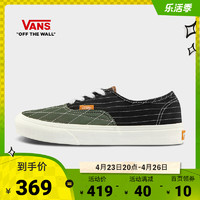 Vans范斯官方 黑绿拼色工装穿搭男女Authentic帆布鞋 40.5 鞋内长26cm 绿色/黑色