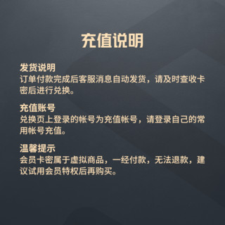 1元秒wps超级会员月卡含所有会员特权海量PPT简历年终总结思维导图模板资源  PDF转word 批量输出长图PDF格式转换每周三早10点抢 WPS超级会员 月卡31天（仅超会秒杀） WPS超级会员 年卡372天（五星推荐）