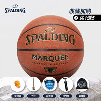 百亿补贴：SPALDING 斯伯丁 正品篮球学生成人正规比赛7号球PU篮球生日礼物