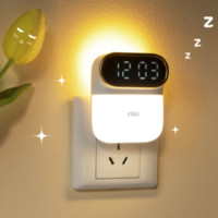 雷士照明 NVC）LED小夜灯 带时间显示婴儿喂奶灯儿童卧室夜起床头灯