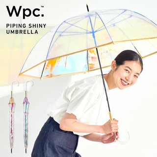 88VIP：Wpc. 极光透明长柄雨伞