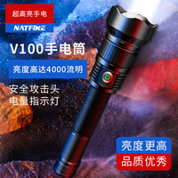 V100户外强光手电筒超亮远射多功能变焦P90灯珠USB可充电家用便携