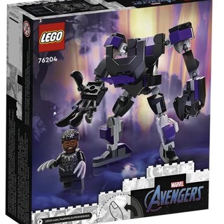 LEGO 乐高 Marvel漫威超级英雄系列 76204 黑豹机甲