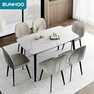 SUNHOO 双虎-全屋家具 DS-20CT211 岩板餐桌家用 1.35m