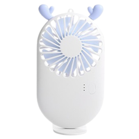 贝壳莫克 手持小风扇