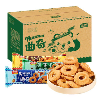Huamei 华美 曲奇饼干60g*30袋椰子味整箱网红零食休闲食品饼干下午茶早餐 60g*30袋混合曲奇（牛奶+香橙+椰子各10）