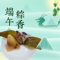 帮你买过：粽香美味，五芳斋咸/甜粽子测评（今日正当好价）