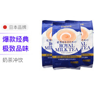 ROYAL MILK TEA 日东红茶 【便携装】日东红茶 皇家奶茶 14克*10支 共30支