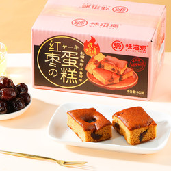 weiziyuan 味滋源 红枣蛋糕400gX2箱 早餐糕点小面包蛋糕红枣糕点心零食