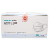 winner 稳健医疗 医用外科口罩 50片/盒