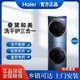 Haier 海尔 叠黛和美洗烘套装H9 B10B10洗干护三合一10Kg洗衣机+烘干机