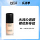 MAKE UP FOR EVER 水润持妆遮瑕粉底液粉底膏