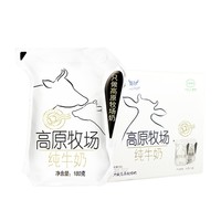 圣湖 袋装纯牛奶 180g*12包