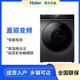 Haier 海尔 直驱变频洗衣机10kg EG100BDC189SU1