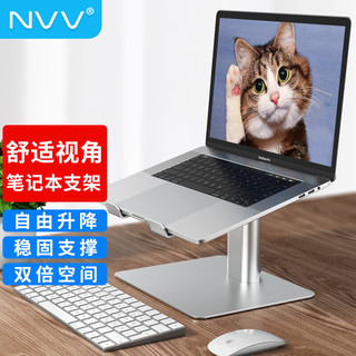 NVV NP-10S 电脑支架